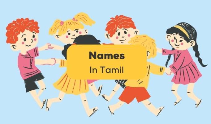 Surname Meaning in Tamil