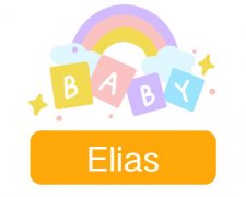 Elias: Baby Boy Name Meaning and Origin