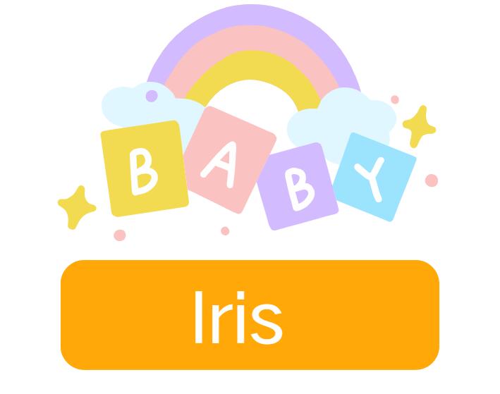 Iris: Baby Girl Name Meaning and Origin