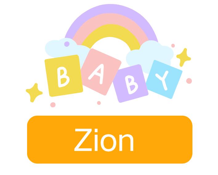 Zion: Baby Boy Name Meaning and Origin